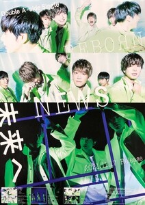 ☆NEWS B2 告知 ポスター 「未来へ / ReBorn」 未使用