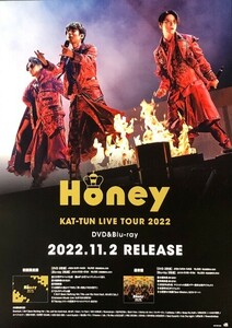 ☆KAT-TUN B2 告知 ポスター 「KAT-TUN LIVE TOUR 2022 Honey」 未使用