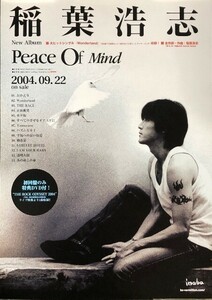 ☆稲葉浩志 B'z B2 告知 ポスター 「Peace Of Mind」 未使用