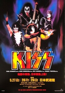 ○KISS キッス B2 先着購入特典 ポスター 未使用