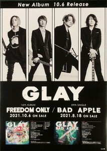 ☆GLAY グレイ B2 告知 ポスター 「FREEDOM ONLY」 未使用