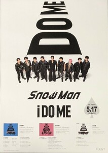 ☆Snow Man B2 告知 ポスター 「i DO ME」 未使用