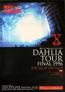 ☆X JAPAN B2 告知 ポスター 「DAHLIA TOUR FINAL 1996」 掲示品