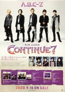 ☆A.B.C-Z B2 告知 ポスター 「CONTINUE?」 未使用