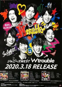 ☆ジャニーズWEST B2 告知 ポスター 「W trouble」 未使用