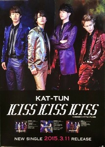 ☆KAT-TUN B2 告知 ポスター 「KISS KISS KISS」 未使用