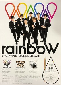 ☆ジャニーズWEST B2 告知 ポスター 「rainbow」 未使用