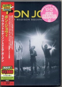 ☆BON JOVI ボン・ジョヴィ DVD 「ライヴ・アット・マディソン・スクエア・ガーデン」 新品 未開封