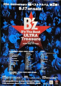 ☆B'z ビーズ B2 告知 ポスター 「B'z The Best ULTRA Treasure」 未使用
