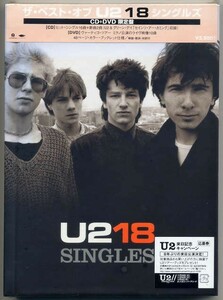 ☆U2 「ザ・ベスト・オブU2 18 シングルズ 18 SINGLES」 初回限定盤 CD+DVD 未開封