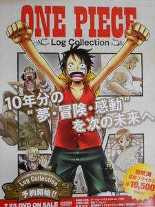 ★B2 告知 ポスター★ 「ワンピース ONE PIECE」 未使用