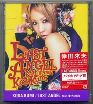 ☆倖田來未 「LAST ANGEL feat. 東方神起」 CD+DVD 新品 未開封_画像1