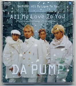 ☆DA PUMP ダ・パンプ「All My Love To You」 新品 未開封