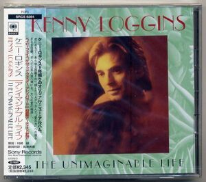 ☆ケニー・ロギンス KENNY LOGGINS 「アンイマジナブル・ライフ」 新品 未開封