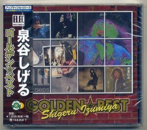 ☆ Shigeru Izumiya "Golden ☆ Best" новый нераскрытый