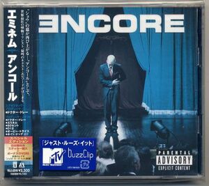 ☆エミネム EMINEM 「アンコール ENCORE スペシャル・エディション」 新品 未開封