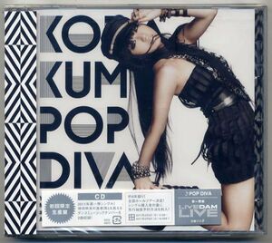 ☆倖田來未 「POP DIVA / Black Candy」 初回限定生産盤 未開封