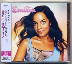 ☆エミリア 「EMILIA」 新品 未開封