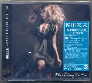 * Koda Kumi [Black Cherry] листов число ограниченный выпуск запись CD+2DVD нераспечатанный 