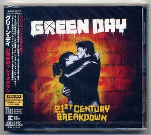 ☆グリーン・デイ GREEN DAY 「21世紀のブレイクダウン」 初回盤 新品 未開封