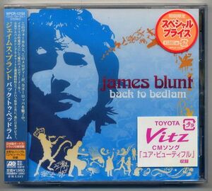 ☆ジェイムス・ブラント James Blunt 「バック・トゥ・ベッドラム」 新品 未開封