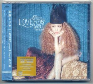 ☆加藤ミリヤ 「LOVERS partⅡ feat. 若旦那」 初回生産限定盤 新品 未開封