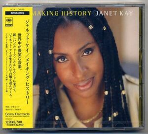 ☆ジャネット・ケイ JANET KAY 「メイキング・ヒストリー MAKING HISTORY」 新品 未開封