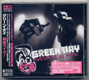 ☆グリーン・デイ GREEN DAY 「最強ライヴ！」 CD+DVD 新品 未開封
