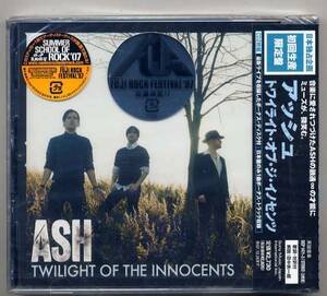 ☆アッシュ ASH 「トワイライト・オブ・ジ・イノセンツ」 初回生産限定盤 2CD 新品 未開封