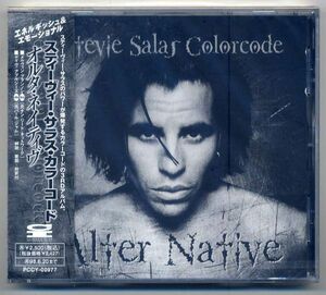 ☆スティーヴィー・サラス・カラーコード Stevie Salas Colorcode 「オルタ・ネイティヴ」 新品 未開封