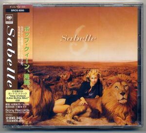 ☆サベル 「SABELLE」 日本盤 ボーナス・トラック収録 新品 未開封