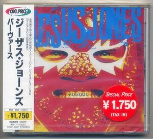 ☆ジーザス・ジョーンズ JESUS JONES 「パーヴァース PERVERSE」 新品 未開封