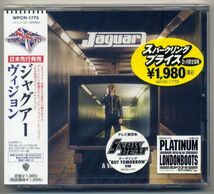 ☆ジャグアー JAGUAR 「ヴィジョン A VISION」 新品 未開封_画像1