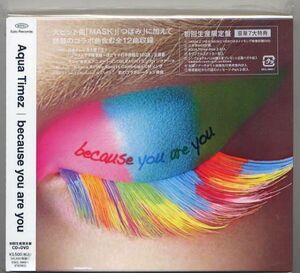 ☆Aqua Timez 「because you are you」 初回生産限定盤 未開封