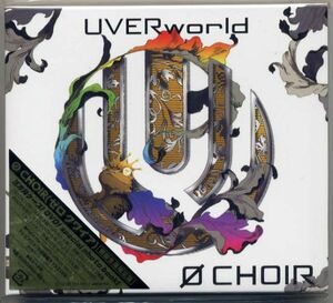 ☆UVERworld 「0 CHOIR（ゼロ クワイア）」 初回生産限定盤 三方背ケース CD+DVD+Special Photo Book 新品 未開封