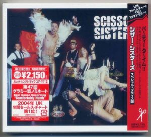 ☆シザー・シスターズ 「SCISSOR SISTERS 」 期間限定盤 新品 未開封