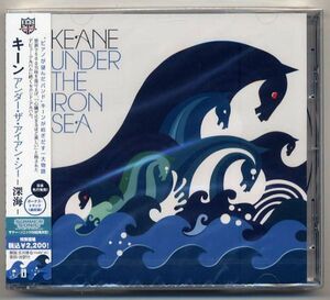 ☆キーン KEANE 「アンダー・ザ・アイアン・シー -深海-」 新品 未開封