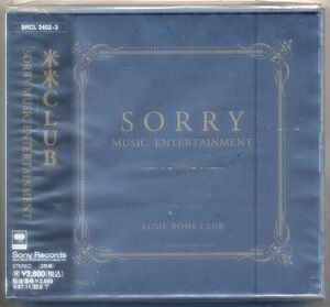 ☆米米CLUB 「SORRY MUSIC ENTERTAINMENT」 2CD 新品 未開封