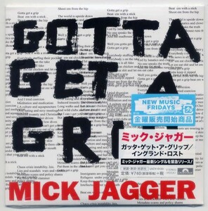 ☆ミック・ジャガー Mick Jagger 「ガッタ・ゲット・ア・グリップ / イングランド・ロスト GOTTA GET A GRIP / ENGLAND LOST」 新品 未開封