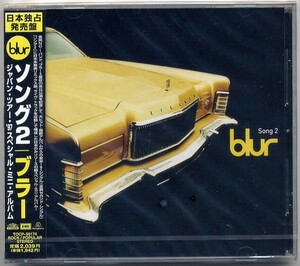 ☆ブラー Blur 「ソング2 ジャパン・ツアー '97スペシャル・ミニ・アルバム」 新品 未開封