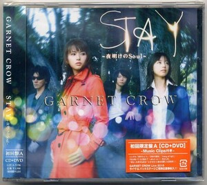 【合わせ買い不可】 STAY 夜明けのSoul (初回限定盤A) (DVD付) CD GARNET CROW