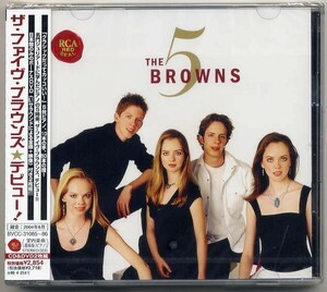 ☆ザ・ファイヴ・ブラウンズ THE 5 BROWNS 「ザ・ファイヴ・ブラウンズ★デビュー!」 CD+DVD 新品 未開封
