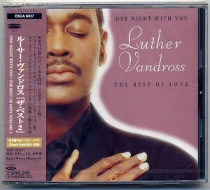 ☆ルーサー・ヴァンドロス Luther Vandross 「ザ・ベスト 2 ONE NIGHT WITH YOU・THE BEST OF LOVE VOLUME 2」 新品 未開封