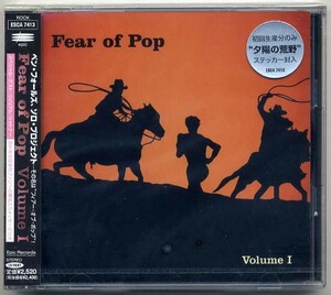 ☆フィアー・オブ・ポップ Fear of Pop 「Volume Ⅰ」 初回生産分　ステッカー封入 新品 未開封