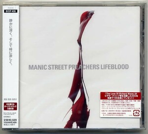 ☆マニック・ストリート・プリーチャーズ MANIC STREET PREACHERS 「ライフブラッド LIFEBLOOD」 新品 未開封