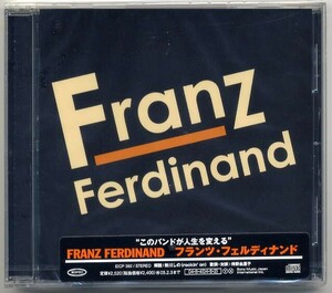 ☆フランツ・フェルディナンド 「Franz Ferdinand」 新品 未開封