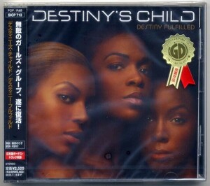 ☆デスティニーズ・チャイルド Destiny's Child 「デスティニー・フルフィルド」 新品 未開封