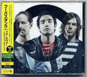 ☆フーバスタンク HOOBASTANK 「フォーネヴァー～デラックス・エディション」 初回生産限定盤 CD+DVD 新品 未開封