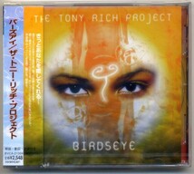 ☆ザ・トニー・リッチ・プロジェクト The Tony Rich Project 「バーズアイ BIRDSEYE」 新品 未開封_画像1