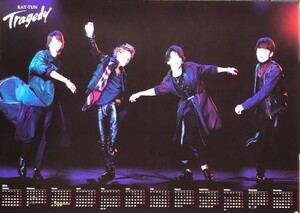 ☆KAT-TUN B2 先着購入特典 ポスター 「Tragedy」 未使用 B